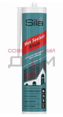 Герметик битумный Sila PRO Max Sealant Bitum SSBBR280